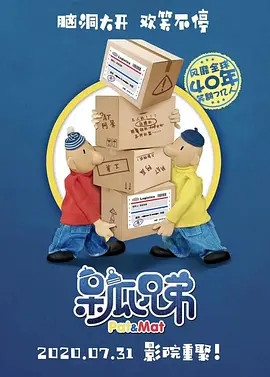 男人午夜天堂